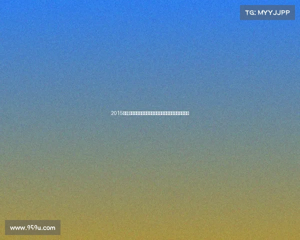 2015东风;全面回顾二零一八东风赞助国际汽车赛事精彩盛典盛况