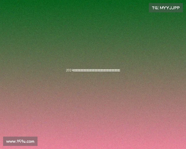 2024年全球赛事全景追踪：聚焦奥运会世界杯及各大洲顶级赛事深度报告