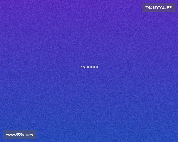 nba所有奖项奖杯大全