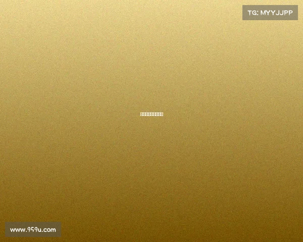 洲际赛赛制时间安排